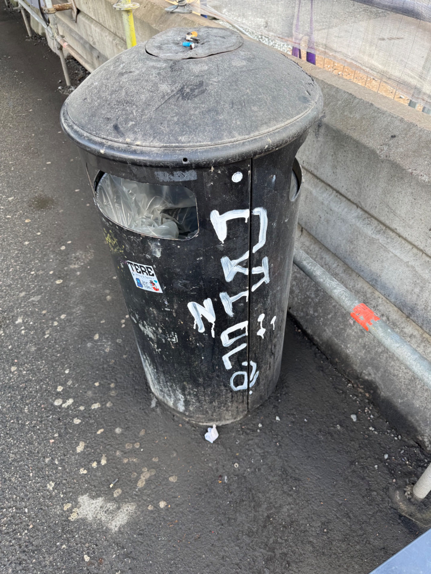 📸 Photo bingo: GRAFFITI